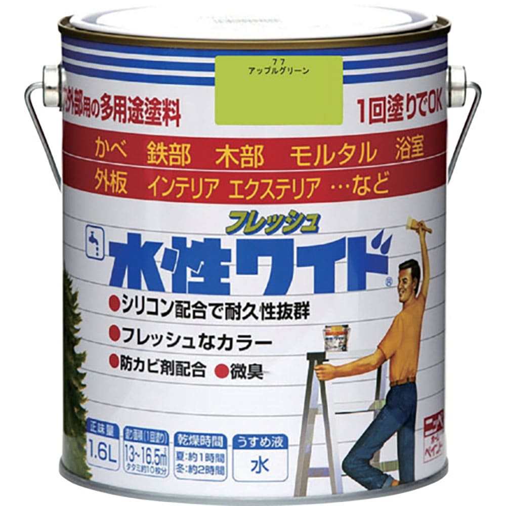 ニッぺ　水性フレッシュワイド　１．６Ｌ　アップルグリーン　ＨＴＡ１５７－１．６　４．９７６１２４０＿