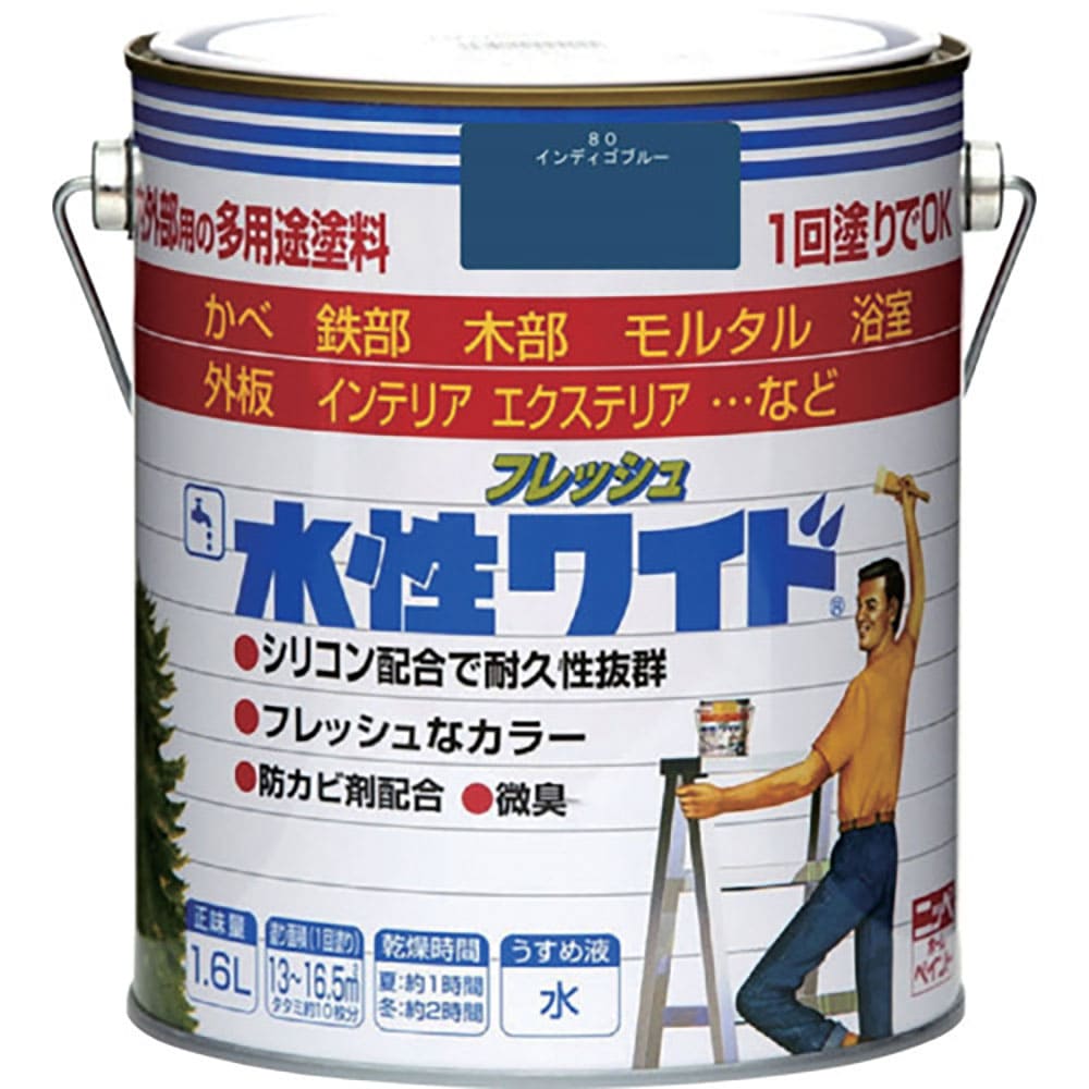 ニッぺ　水性フレッシュワイド　１．６Ｌ　インディゴブルー　ＨＴＡ１６０－１．６　４．９７６１２４０＿