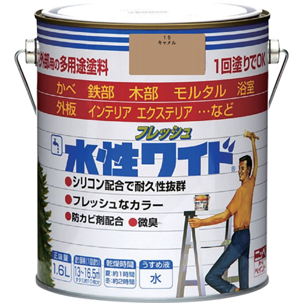 ニッぺ　水性フレッシュワイド　１．６Ｌ　キャメル　ＨＴＡ１８３－１．６　４．９７６１２４０３３２ｅ＿