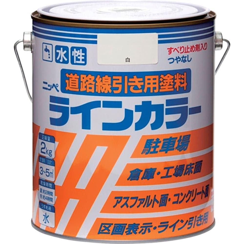 ニッぺ 水性ラインカラー 2kg 白 HPT113－2 4