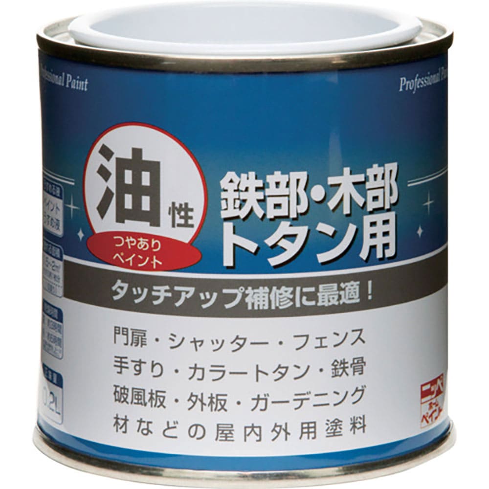 ニッぺ　塗料　油性鉄部・木部・トタン用　０．２Ｌ　ホワイト　ＨＹＪ００１－０．２　４．９７６１２４＿