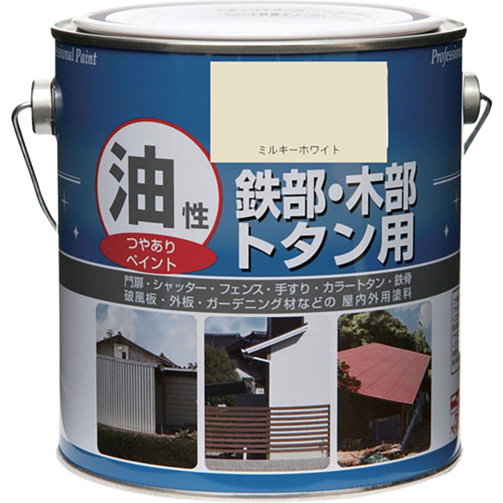 ニッぺ　塗料　油性鉄部・木部・トタン用　０．７Ｌ　ミルキーホワイト　ＨＹＪ０３２－０．７　４．９７＿