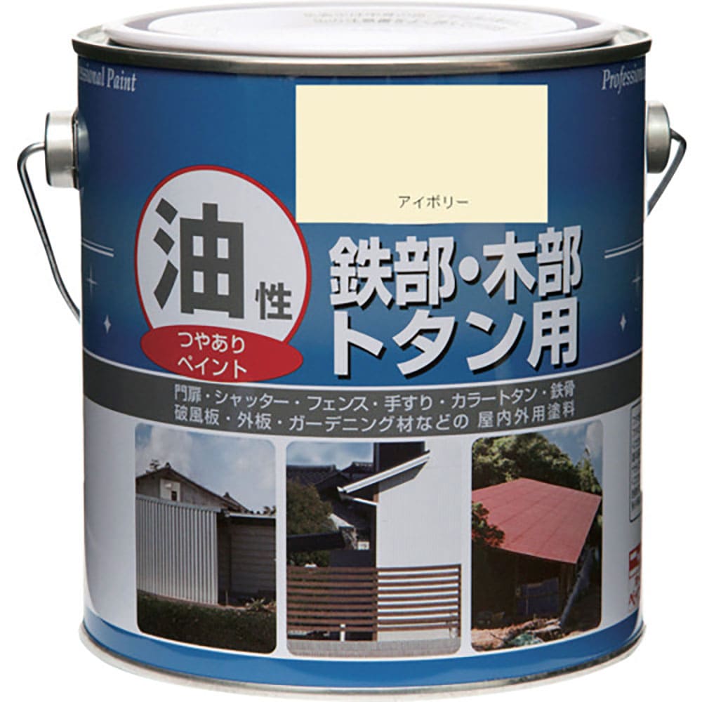 ニッぺ　塗料　油性鉄部・木部・トタン用　０．７Ｌ　アイボリー　ＨＹＪ０３３－０．７　４．９７６１２＿