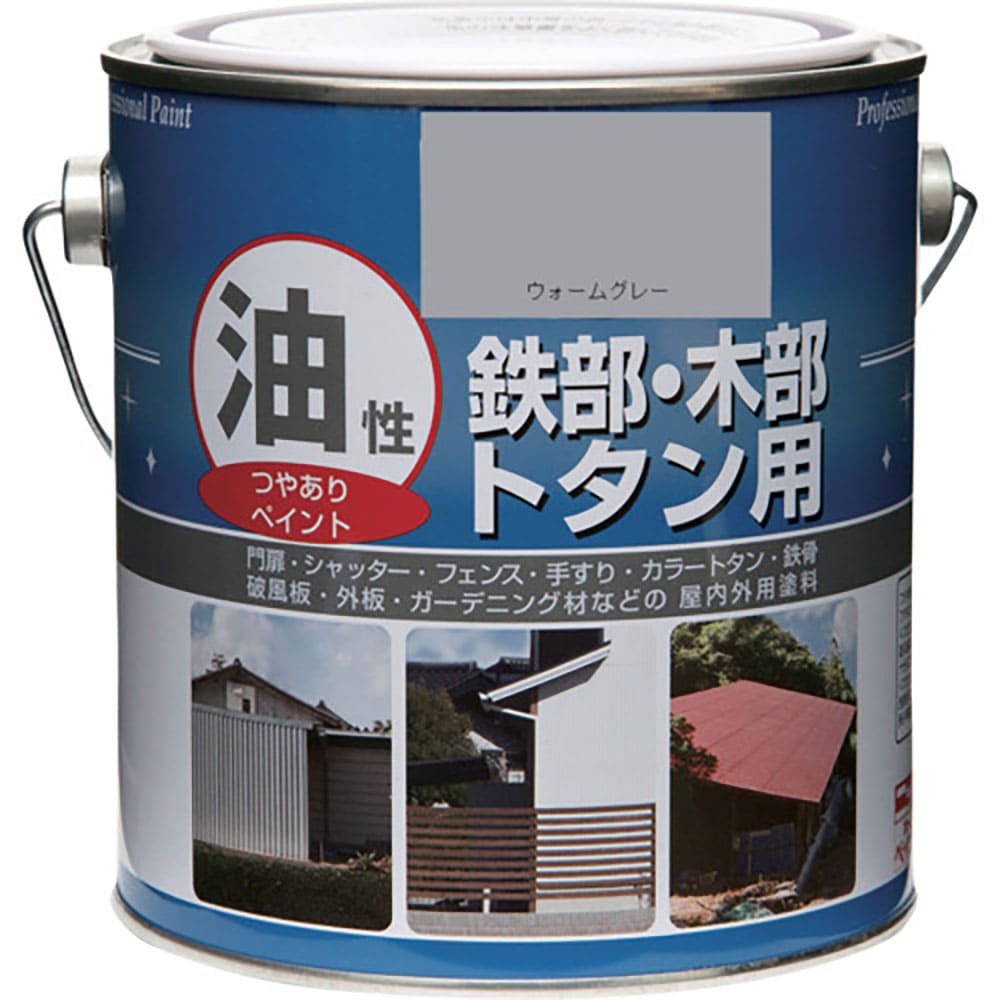 ニッぺ　塗料　油性鉄部・木部・トタン用　１．６Ｌ　ウォームグレー　ＨＹＪ００７－１．６　４．９７６＿