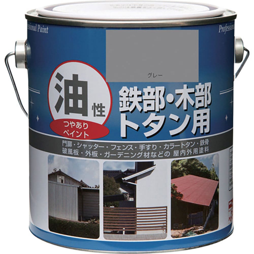 ニッぺ　塗料　油性鉄部・木部・トタン用　１．６Ｌ　グレー　ＨＹＪ００９－１．６　４．９７６１２４０＿