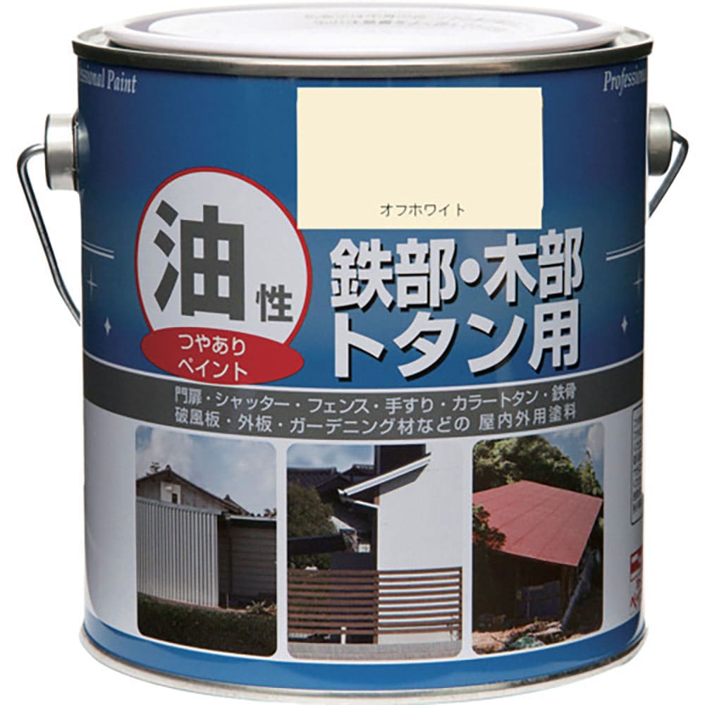 ニッぺ　塗料　油性鉄部・木部・トタン用　１．６Ｌ　オフホワイト　ＨＹＪ０３１－１．６　４．９７６１＿