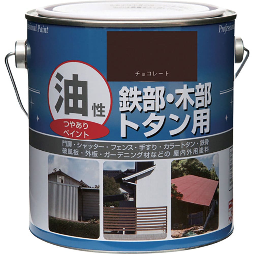 ニッぺ 塗料 油性鉄部・木部・トタン用 1.6L チョコレート HYJ092-1.6 4.9761_