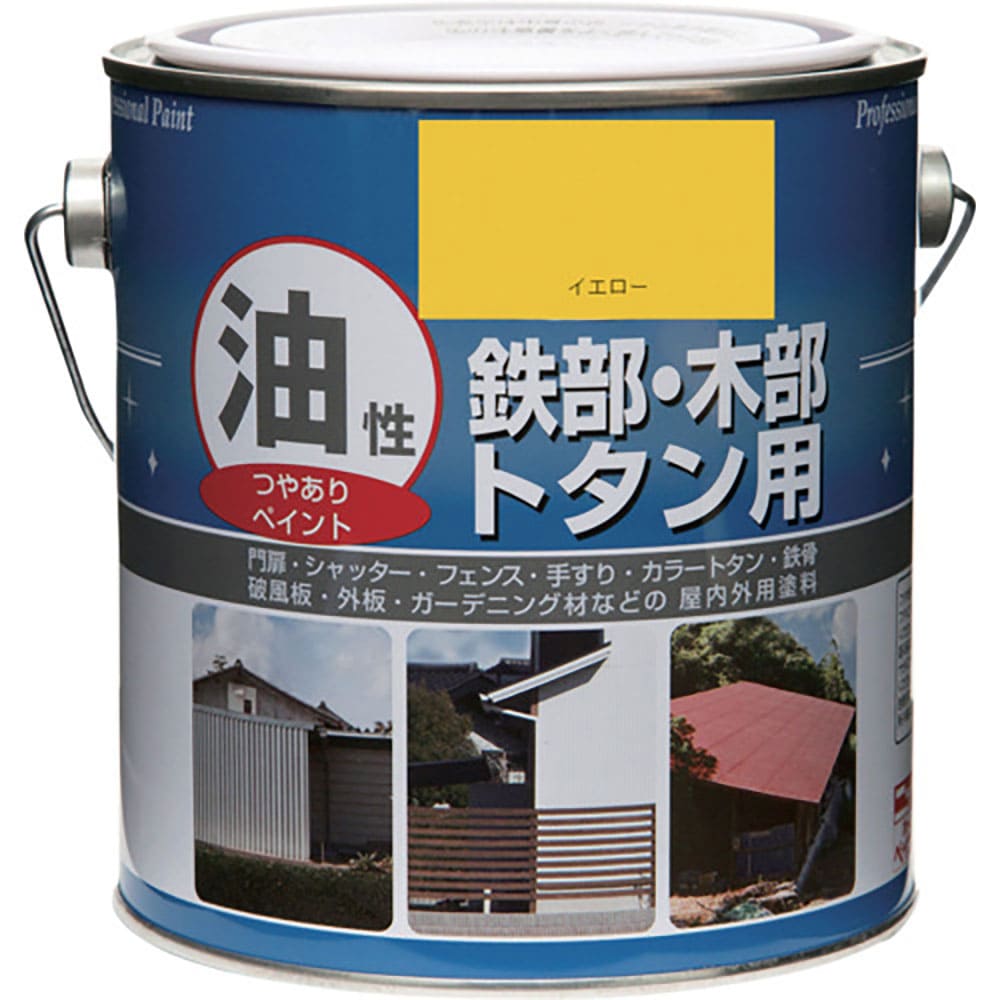 ニッぺ　塗料　油性鉄部・木部・トタン用　１．６Ｌ　イエロー　ＨＹＪ１６１－１．６　４．９７６１２４＿