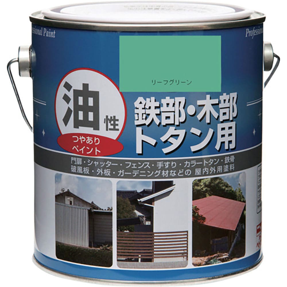 ニッぺ　塗料　油性鉄部・木部・トタン用　１．６Ｌ　リーフグリーン　ＨＹＪ２２３－１．６　４．９７６＿
