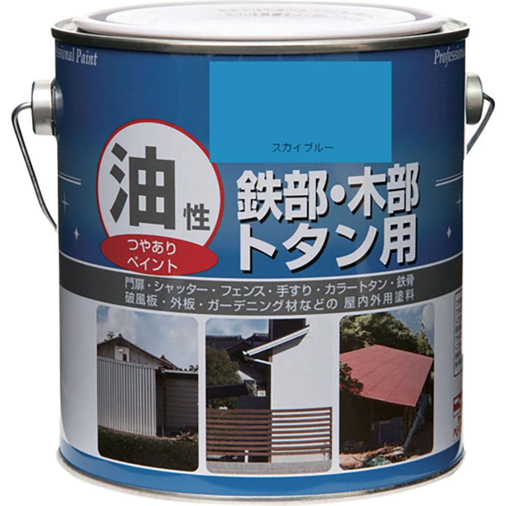 ニッぺ　塗料　油性鉄部・木部・トタン用　１．６Ｌ　スカイブルー　ＨＹＪ２５６－１．６　４．９７６１＿