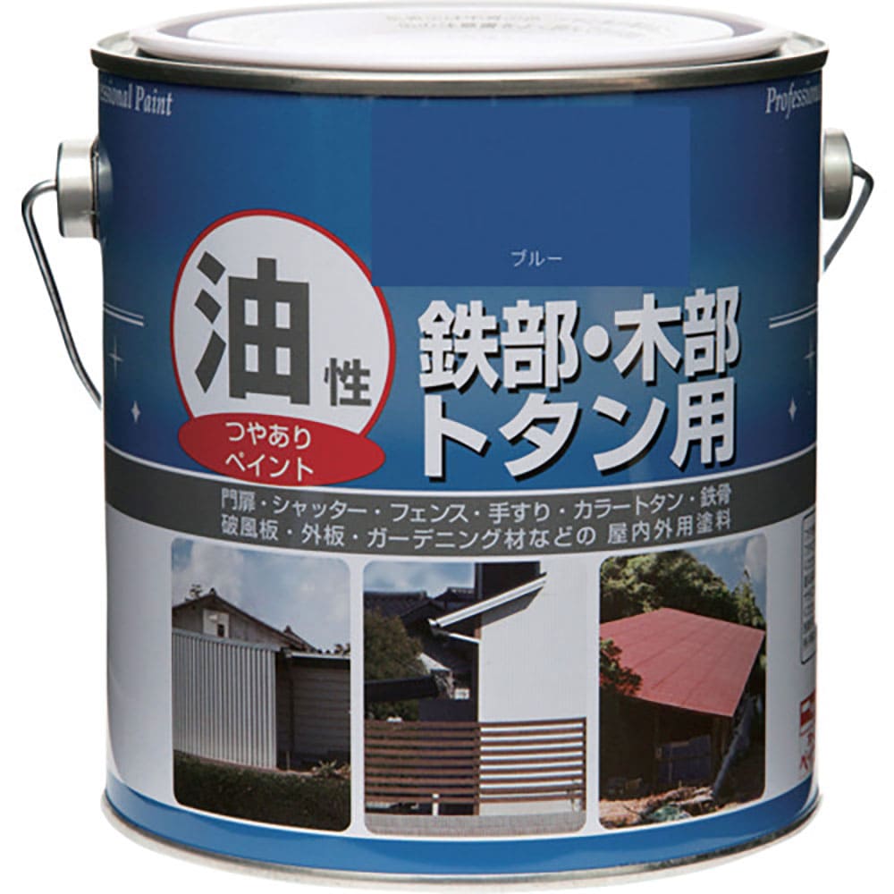 ニッぺ　塗料　油性鉄部・木部・トタン用　１．６Ｌ　ブルー　ＨＹＪ２６６－１．６　４．９７６１２４０＿