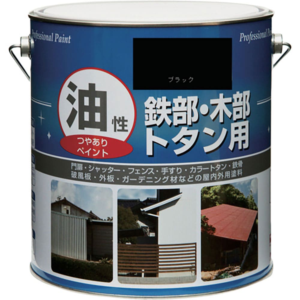 ニッぺ　塗料　油性鉄部・木部・トタン用　３．２Ｌ　ブラック　ＨＹＪ０１１－３．２　４．９７６１２４＿