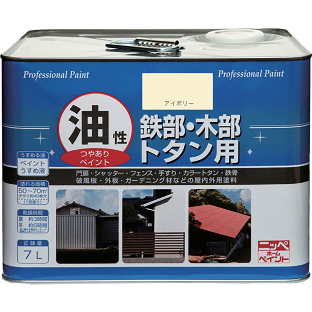 ニッぺ　塗料　油性鉄部・木部・トタン用　７Ｌ　アイボリー　ＨＹＪ０３３－７　４．９７６１２４０９７＿