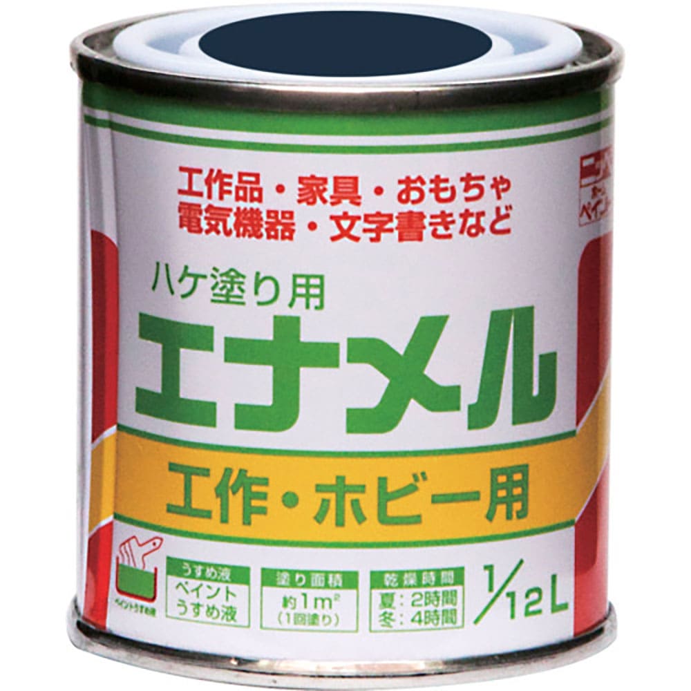 ニッぺ 油性ハケ塗り用 エナメル 1/12L 紺 HP20F0-1/12 4.9761241104_
