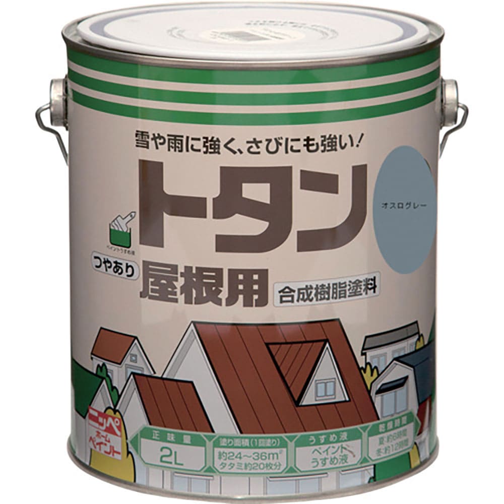 ニッぺ トタン屋根用 2L オスログレー HSN208-2 4.9761241828e+12_