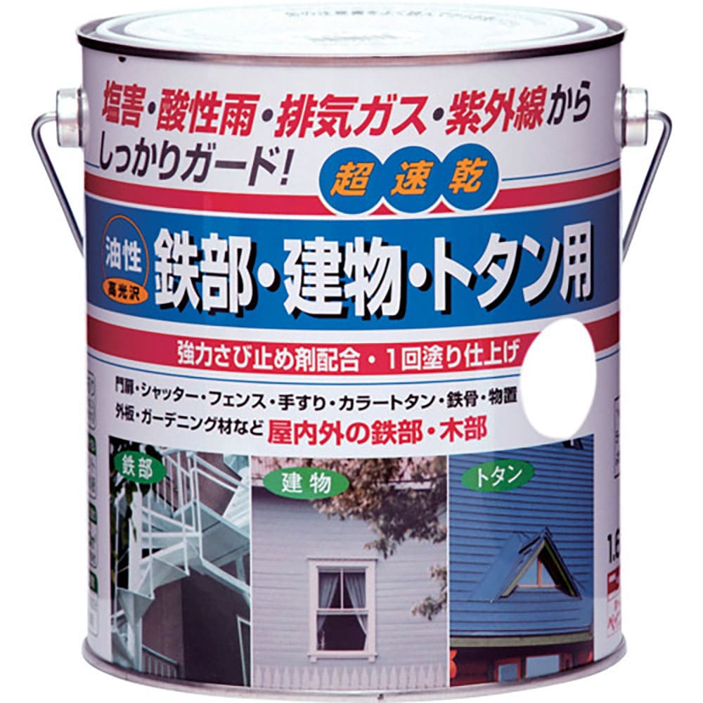 ニッぺ　油性鉄部・建物・トタン用　１．６Ｌ　ホワイト　ＨＵＢ１０１－１．６　４．９７６１２４２１５＿