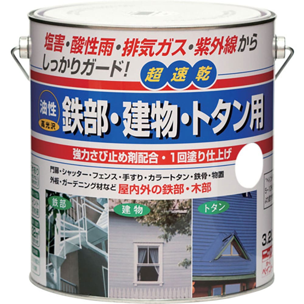 ニッぺ 油性鉄部・建物・トタン用 3.2L ホワイト HUB101-3.2 4.976124215_