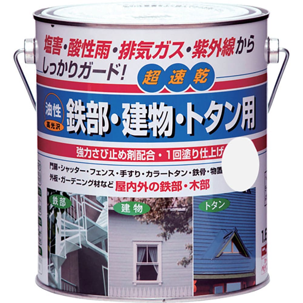 ニッぺ　油性鉄部・建物・トタン用　１．６Ｌ　パールホワイト　ＨＵＢ１０３－１．６　４．９７６１２４＿