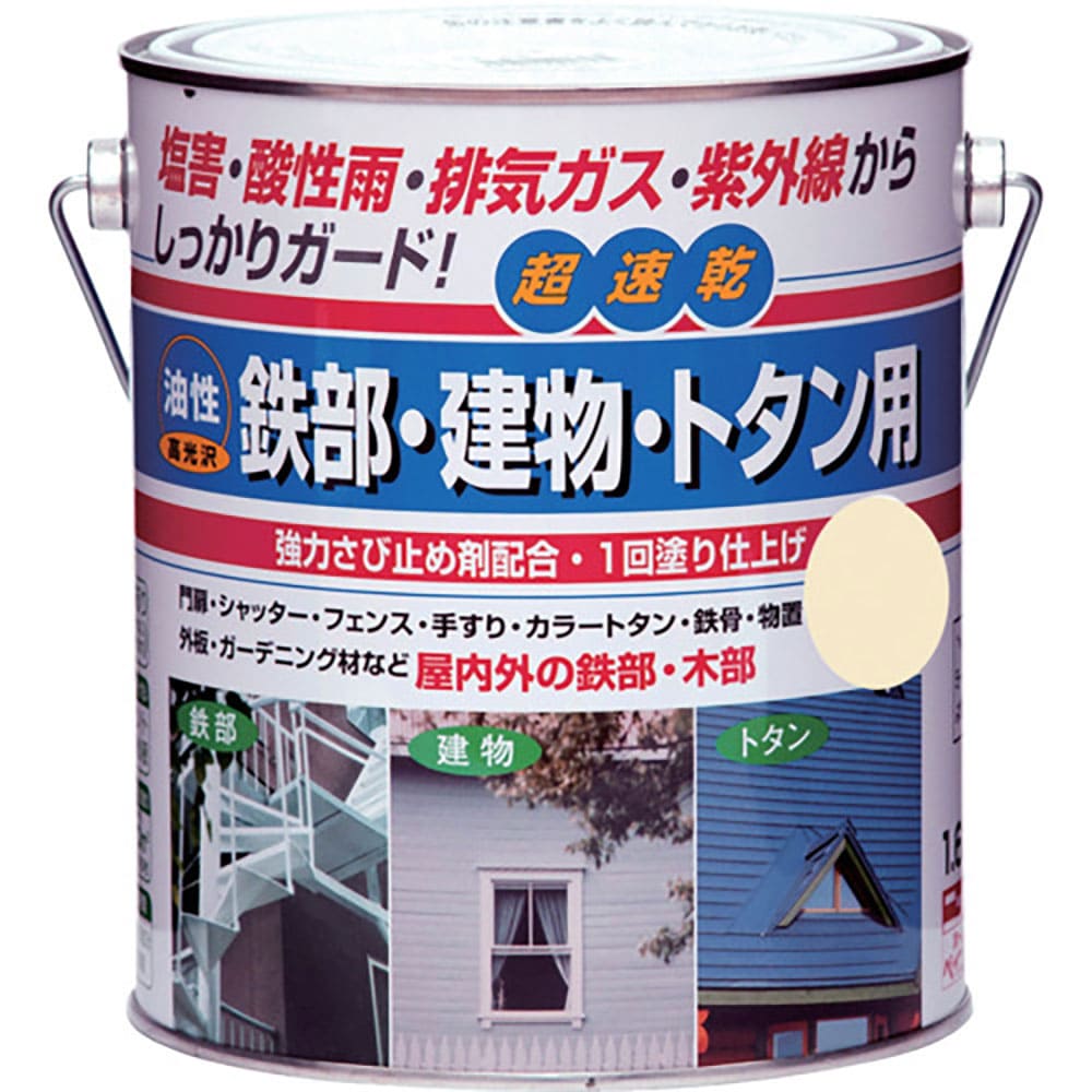 ニッぺ 油性鉄部・建物・トタン用 1.6L クリーム HUB104-1.6 4.976124215_