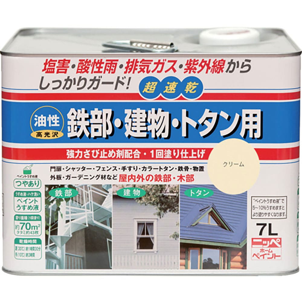 ニッぺ 油性鉄部・建物・トタン用 7L クリーム HUB104-7 4.9761242155e+1_