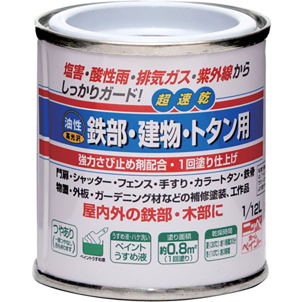 ニッぺ 油性鉄部・建物・トタン用 1/12L スモークグレー HUB105-1/12 4.9761_