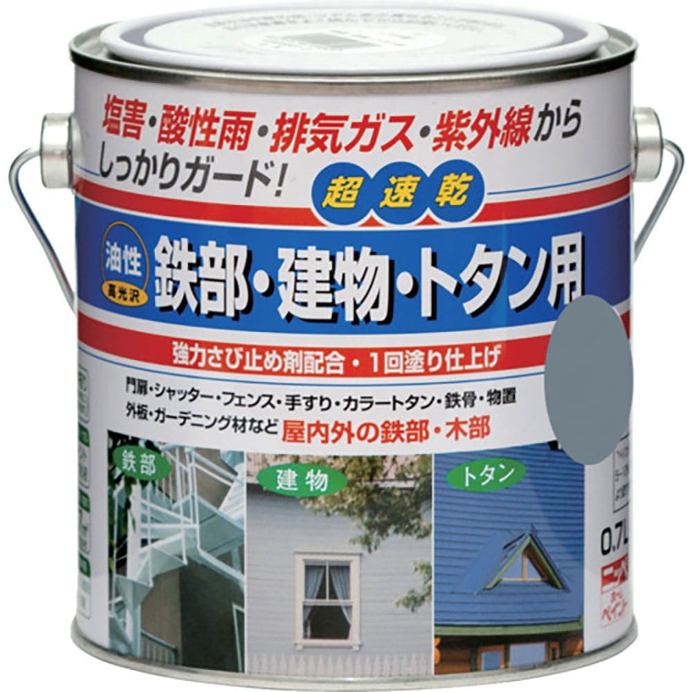 ニッぺ　油性鉄部・建物・トタン用　０．７Ｌ　スモークグレー　ＨＵＢ１０５－０．７　４．９７６１２４＿