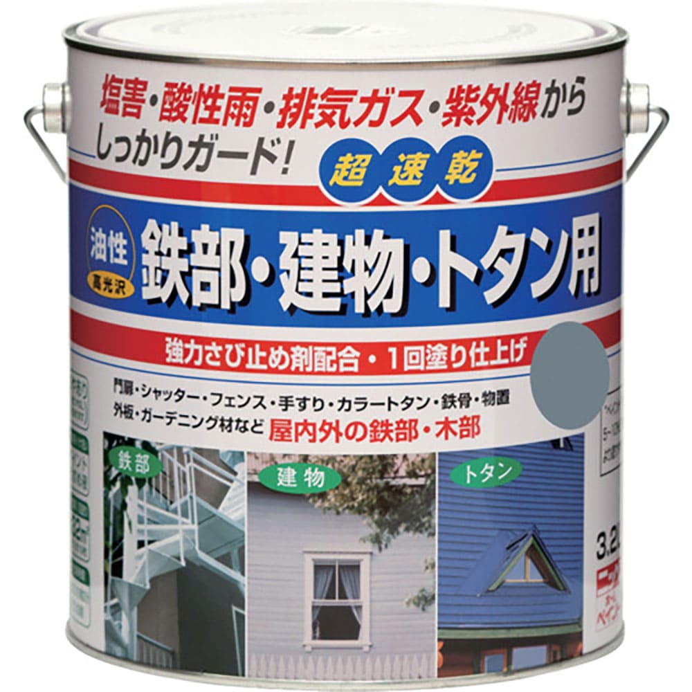 ニッぺ　油性鉄部・建物・トタン用　３．２Ｌ　スモークグレー　ＨＵＢ１０５－３．２　４．９７６１２４＿