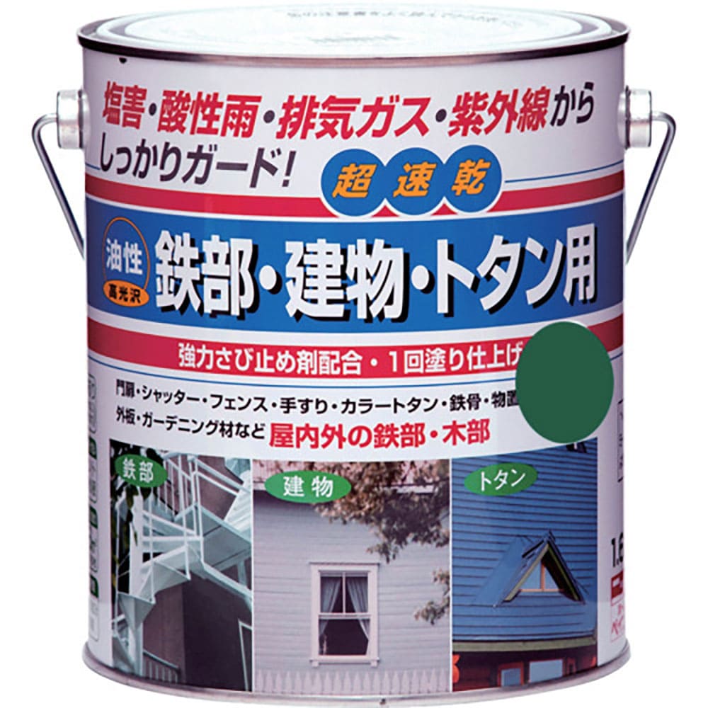 ニッぺ　油性鉄部・建物・トタン用　１．６Ｌ　ミドリ　ＨＵＢ１０７－１．６　４．９７６１２４２１５７＿