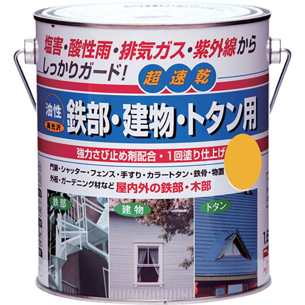 ニッぺ　油性鉄部・建物・トタン用　１．６Ｌ　キイロ　ＨＵＢ１０８－１．６　４．９７６１２４２１５８＿