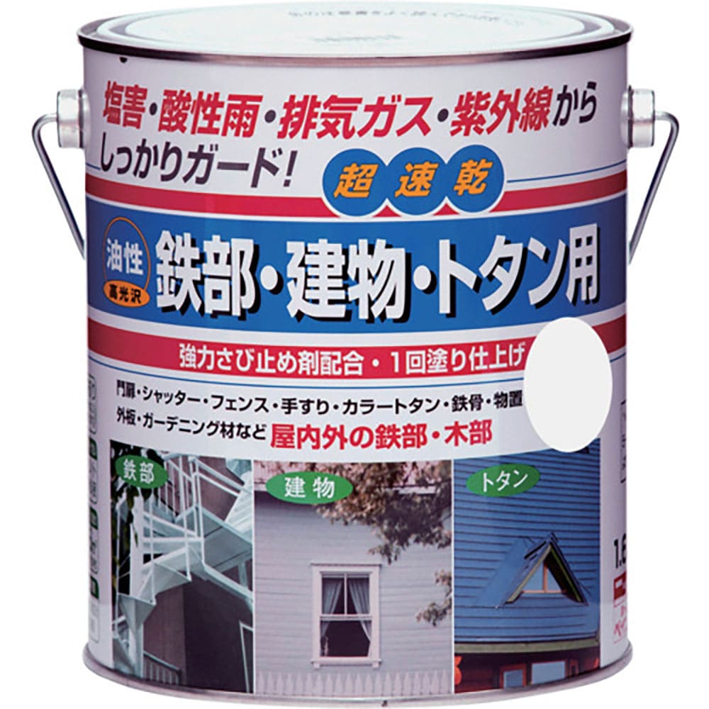 ニッぺ　油性鉄部・建物・トタン用　１．６Ｌ　ツヤナシホワイト　ＨＵＢ１１６－１．６　４．９７６１２＿