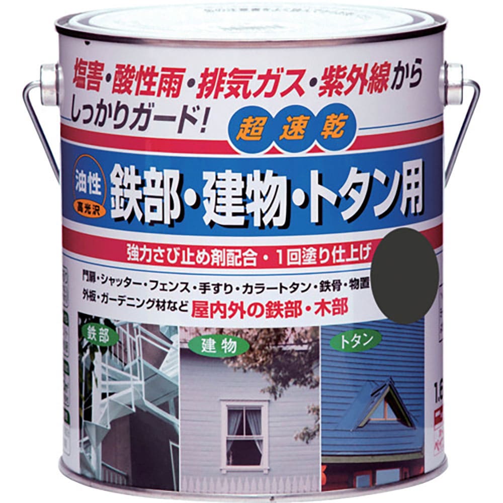 ニッぺ　油性鉄部・建物・トタン用　１．６Ｌ　ツヤナシブラック　ＨＵＢ１１９－１．６　４．９７６１２＿