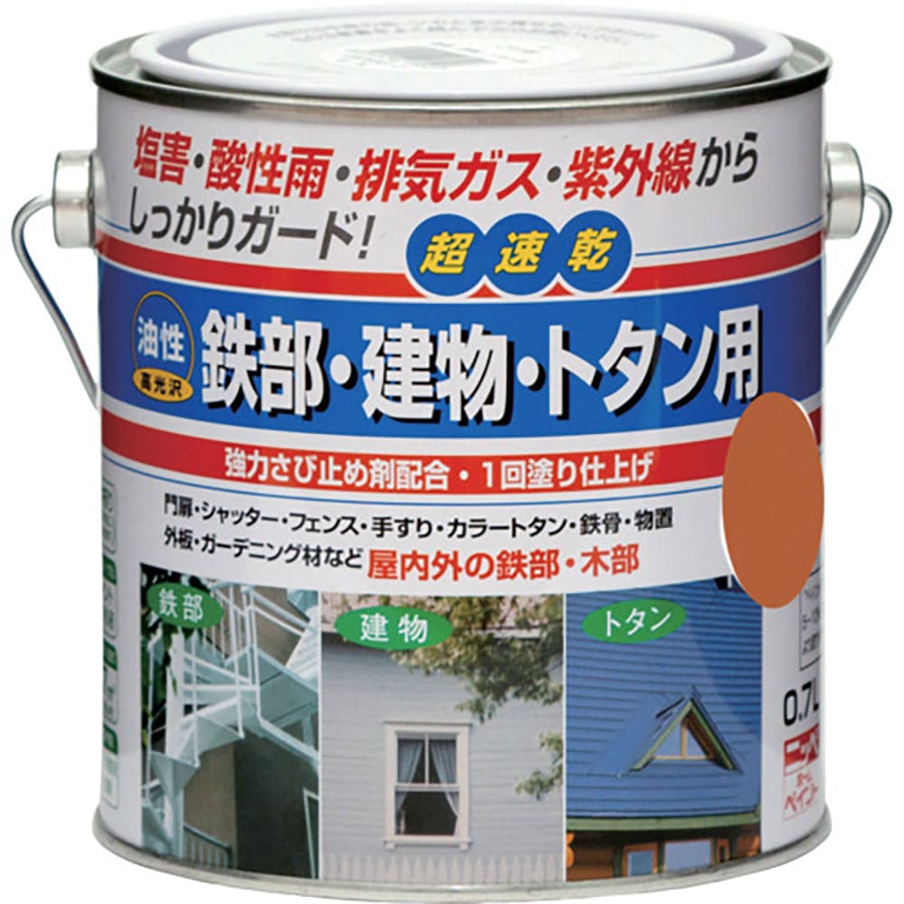 ニッぺ　油性鉄部・建物・トタン用　０．７Ｌ　オレンジブラウン　ＨＵＢ１２０－０．７　４．９７６１２＿
