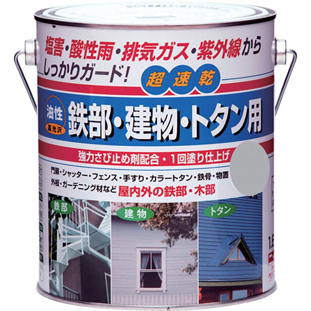 ニッぺ　油性鉄部・建物・トタン用　１．６Ｌ　グレー　ＨＵＢ１２１－１．６　４．９７６１２４２１７１＿