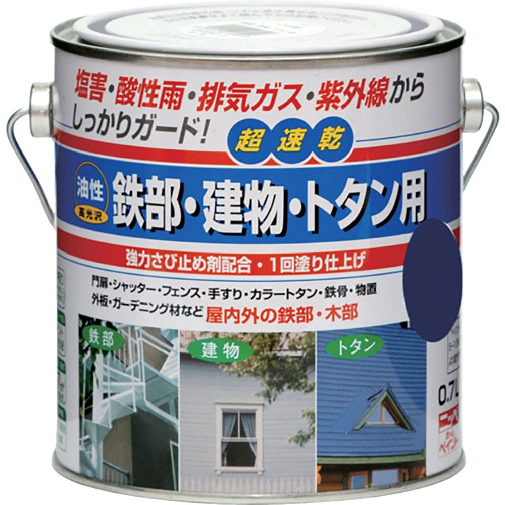 ニッぺ　油性鉄部・建物・トタン用　０．７Ｌ　ナスコン　ＨＵＢ１２５－０．７　４．９７６１２４２１７＿