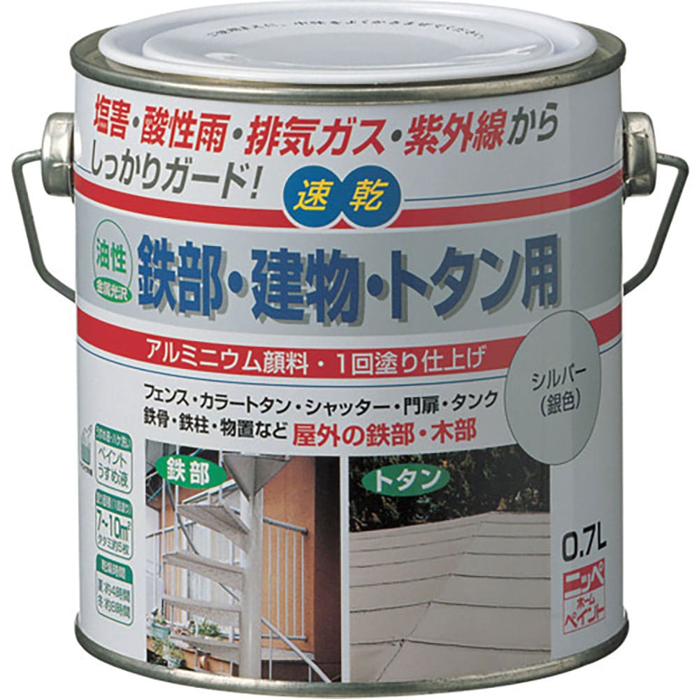 ニッぺ 油性鉄部・建物・トタン用 0.7L シルバー HUB126-0.7 4.976124217_