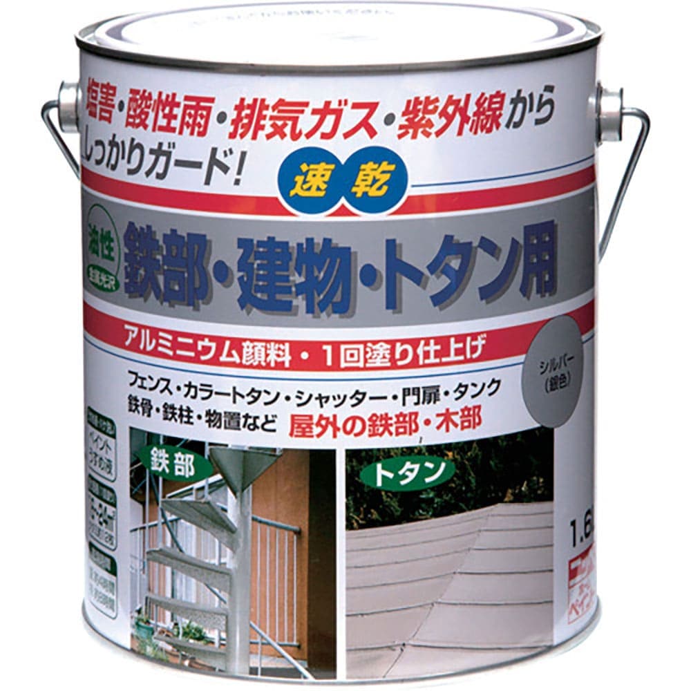 ニッぺ 油性鉄部・建物・トタン用 1.6L シルバー HUB126-1.6 4.976124217_