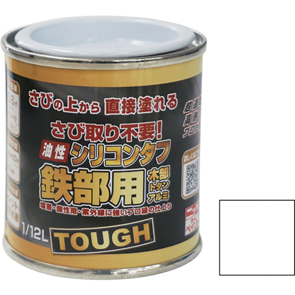 ニッぺ 油性シリコンタフ 1/12L ホワイト HYS101-1/12 4.9761242179e_