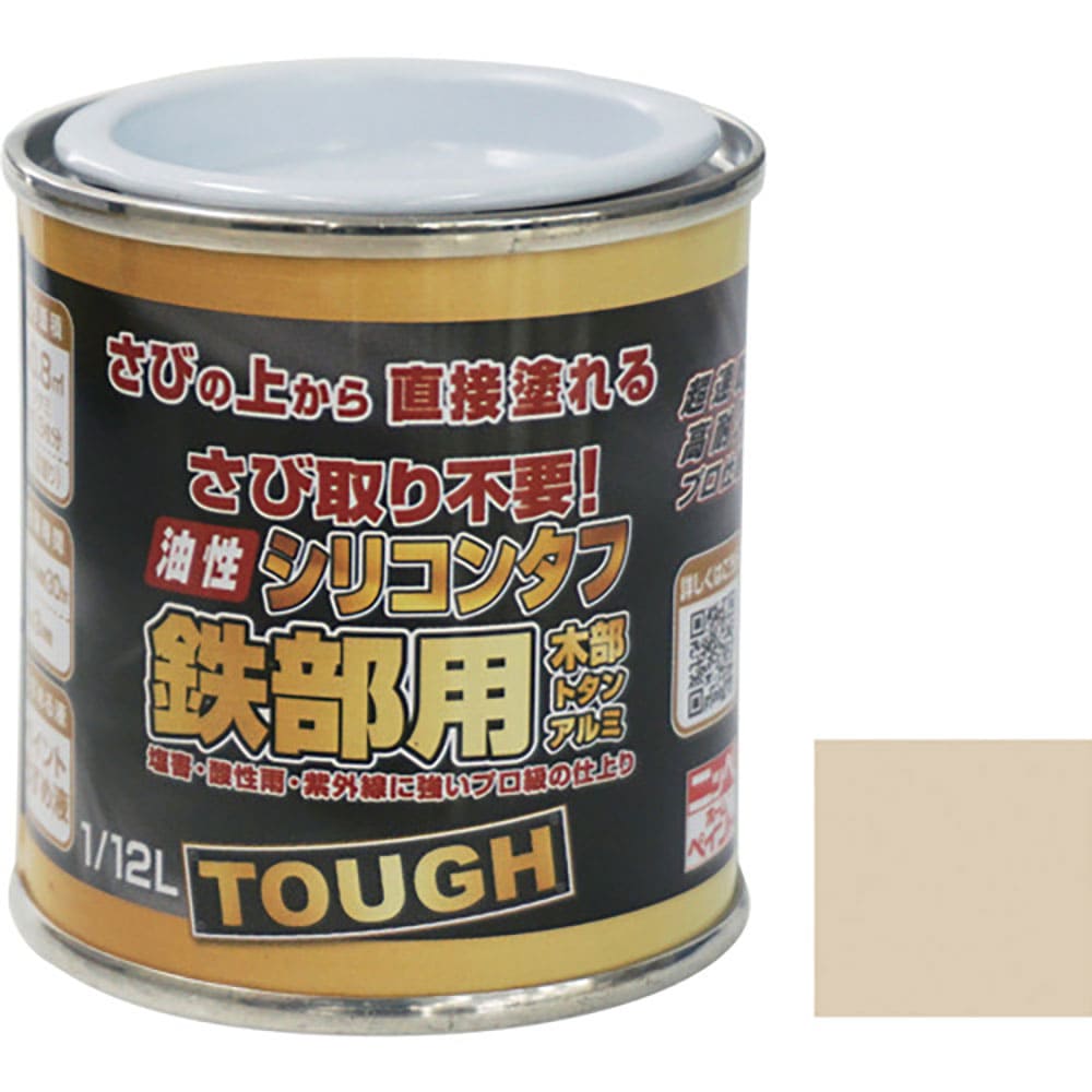 ニッぺ 油性シリコンタフ 1/12L クリーム HYS103-1/12 4.9761242181e_