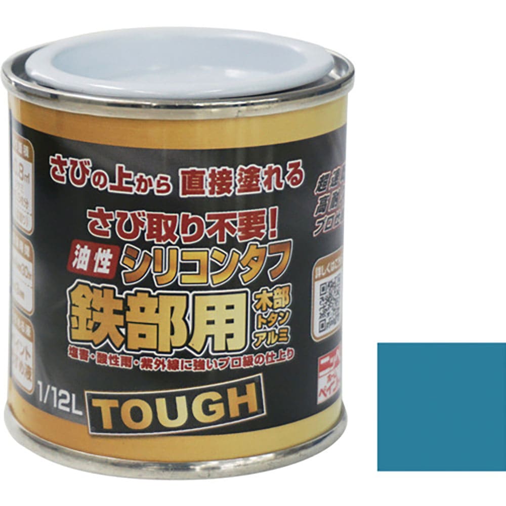 ニッぺ 油性シリコンタフ 1/12L スカイブルー HYS110-1/12 4.976124218_