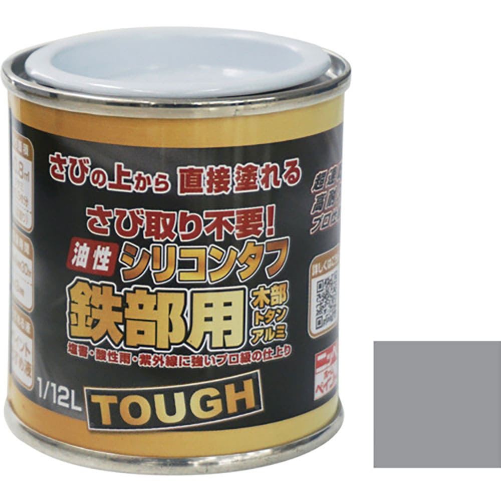 ニッぺ 油性シリコンタフ 1/12L グレー HYS112-1/12 4.976124219e+1_