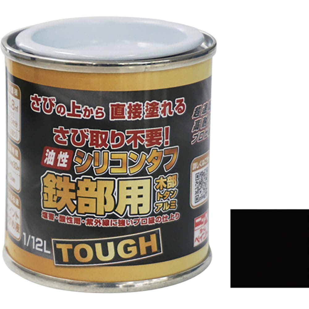 ニッぺ 油性シリコンタフ 1/12L ブラック HYS115-1/12 4.9761242193e_