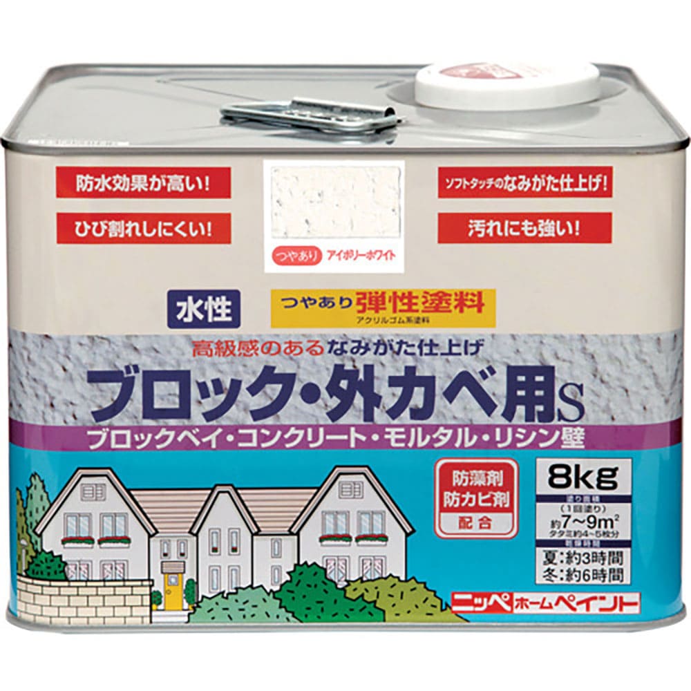 ニッぺ 弾性ブロック・外かべ用S 8kg アイボリーホワイト HT102-8 4.97612424_