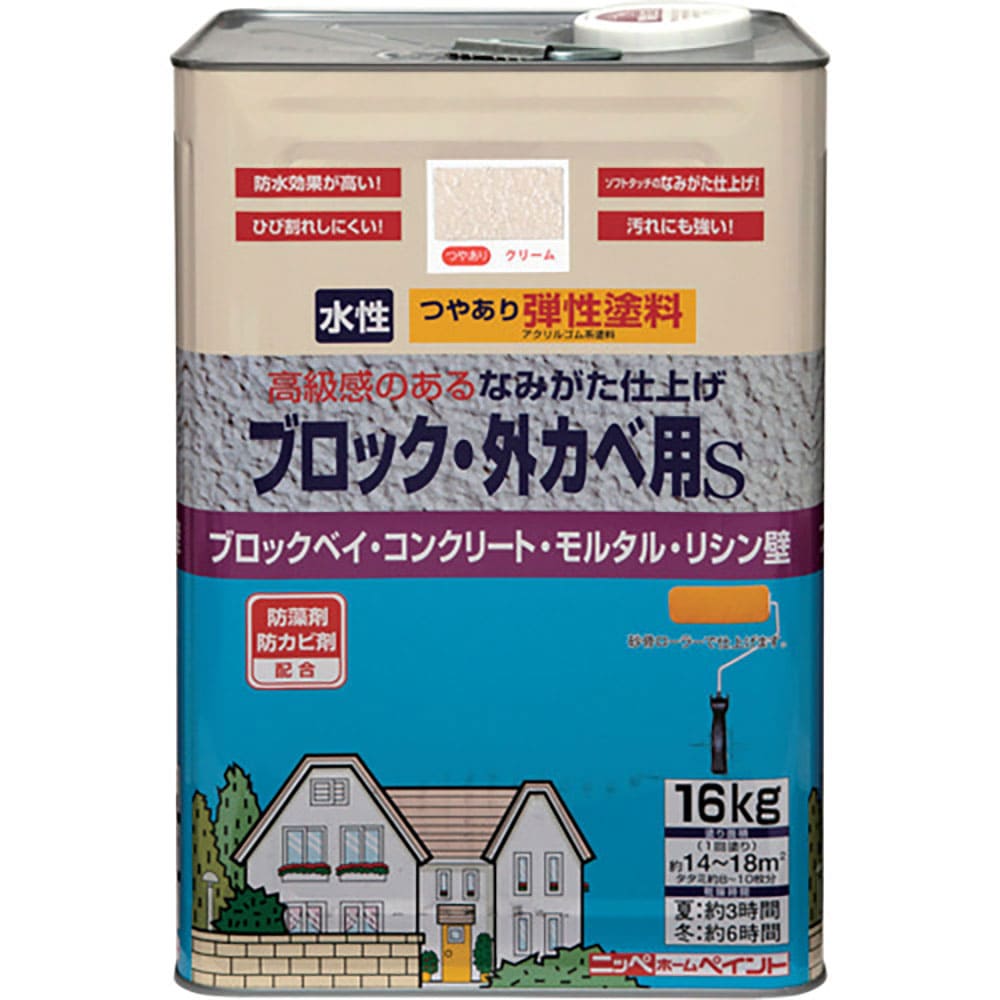 ニッぺ 弾性ブロック・外かべ用S 16kg クリーム HT104-16 4.9761242405e_
