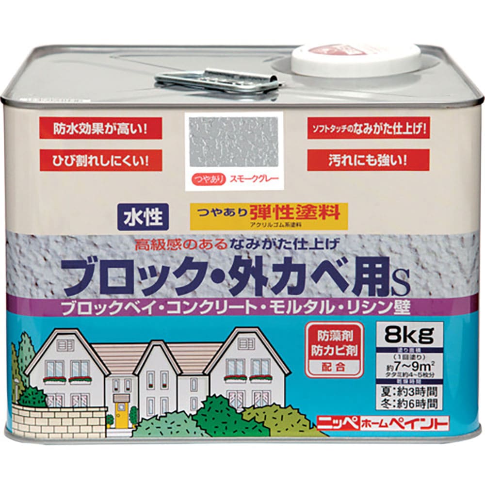 ニッぺ 弾性ブロック・外かべ用S 8kg スモークグレー HT109-8 4.976124241e_