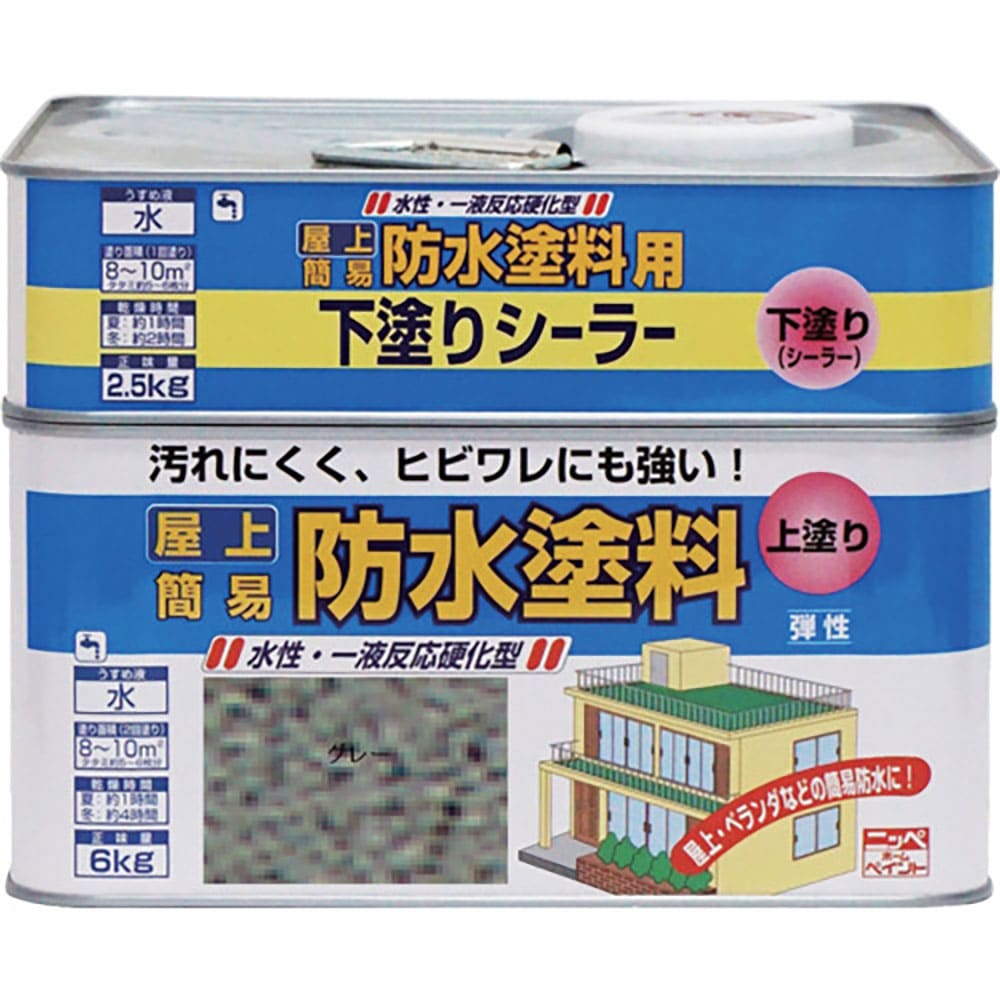 ニッぺ　水性屋上防水塗料セット　８．５ｋｇ　グレー　ＨＵＰ００２－８．５　４．９７６１２４２４６１＿