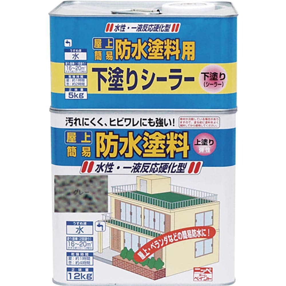 ニッぺ 水性屋上防水塗料セット 17kg グレー HUP002-17 4.9761242462e+_