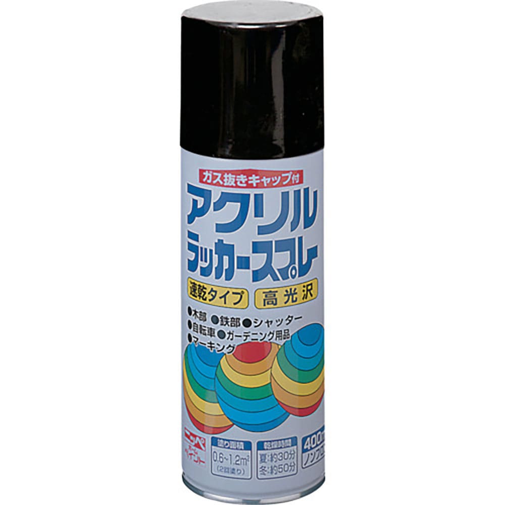 ニッぺ アクリルラッカースプレー 400ml ブラック HWE005-400 4.97612427_