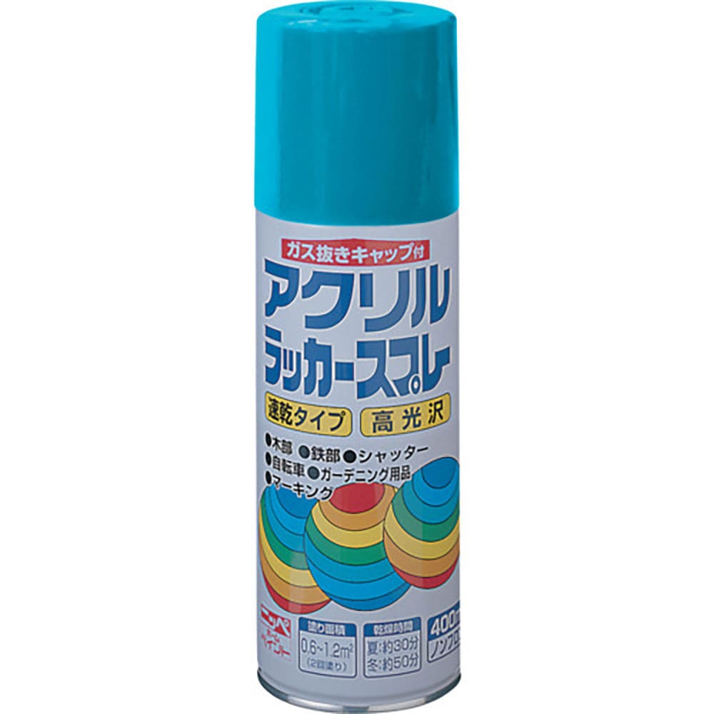 ニッぺ アクリルラッカースプレー 400ml マリンブルー HWE014-400 4.976124_