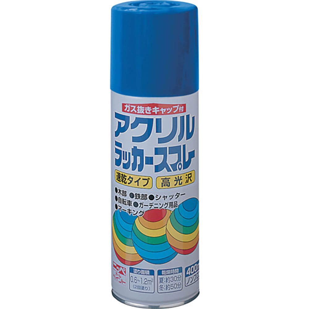 ニッぺ アクリルラッカースプレー 400ml コバルトブルー HWE05-400 4.976124_