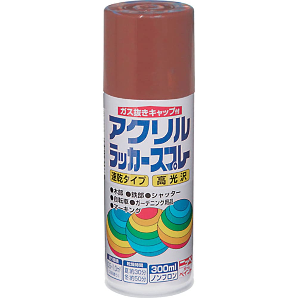ニッぺ アクリルラッカースプレー 300ml プライマー色(茶色) HWE017-300 4.97_